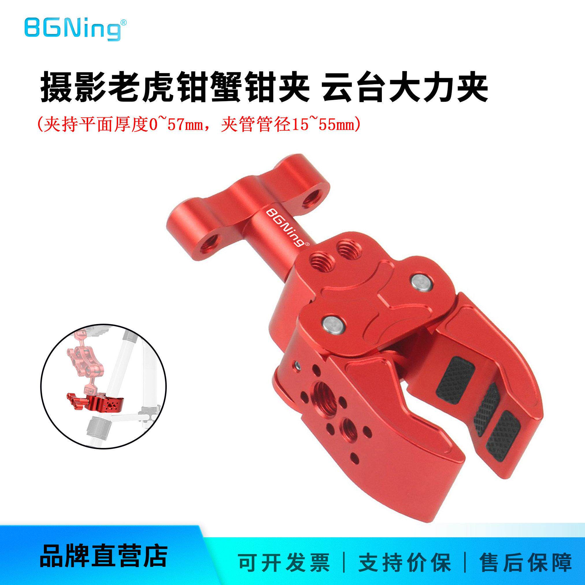 单眼摄影大力夹蟹钳夹平面管夹适用GOPRO13等相机魔术手调节支架
