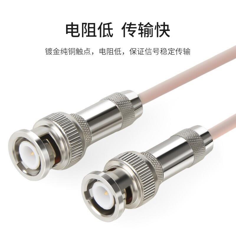 2M跳线BNCQ9-Q9 两兆E1接头成品跳线 syv-75-2-1同轴电缆跳线 4芯