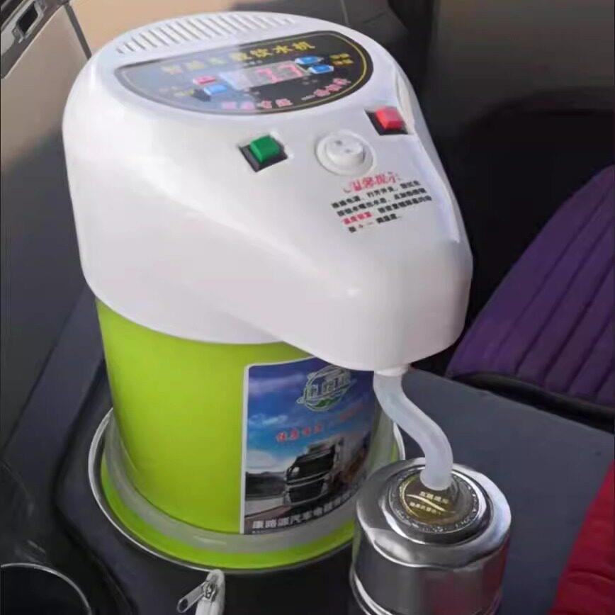 康路源车载饮水机24v大货车专用热水器智能加热器烧水壶烧水器