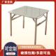 304不锈钢方桌折叠夜市摆摊长方桌简易正方桌子户外烧烤简约餐桌
