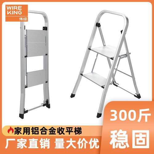 铝合金轻便折叠梯家庭用折叠梯子方管铝踏凳梯子凳子兩用收纳