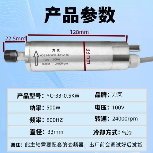 高机速微型主轴电永机50WYC--0.∮0直径电主轴电高速电主轴磁同步