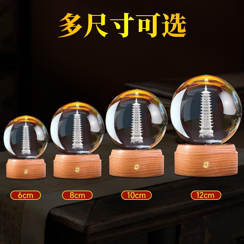 1文昌书塔水晶球乐盒摆件音七彩3层学生用发光底座白水晶球摆色水