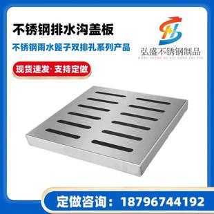 不锈钢排水沟盖板户外地漏盖带外框长方形方形不锈钢地沟雨水篦子