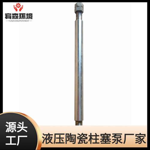 陶瓷柱塞泵立柱YB型液压陶瓷柱塞泥浆泵咸阳泵压滤机污水泵配件