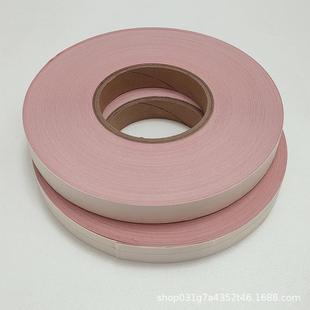 粉色单面粉矽色单面背胶胶布散热自导硅热绝缘胶布一面粘0.3厚