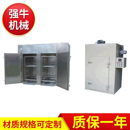 工业级电热恒温鼓风烤箱台车式设计大容量烘干设备精准控温