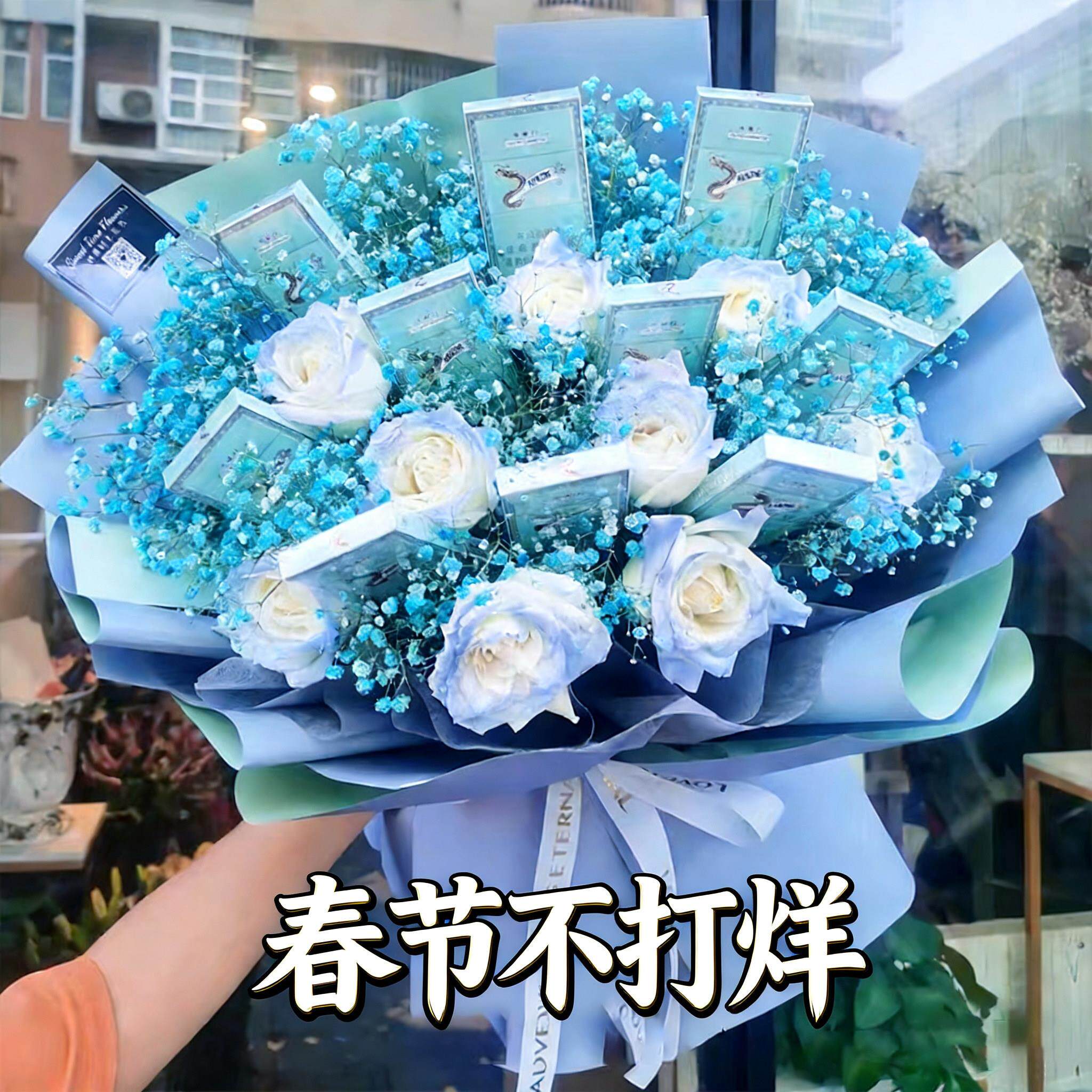 情人节520香烟满天星DIY花束材料送爸爸老公男友生日礼物