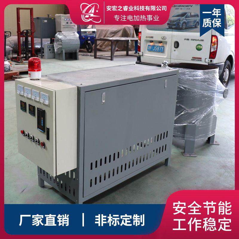 实体工厂销售导热油加热器电加热