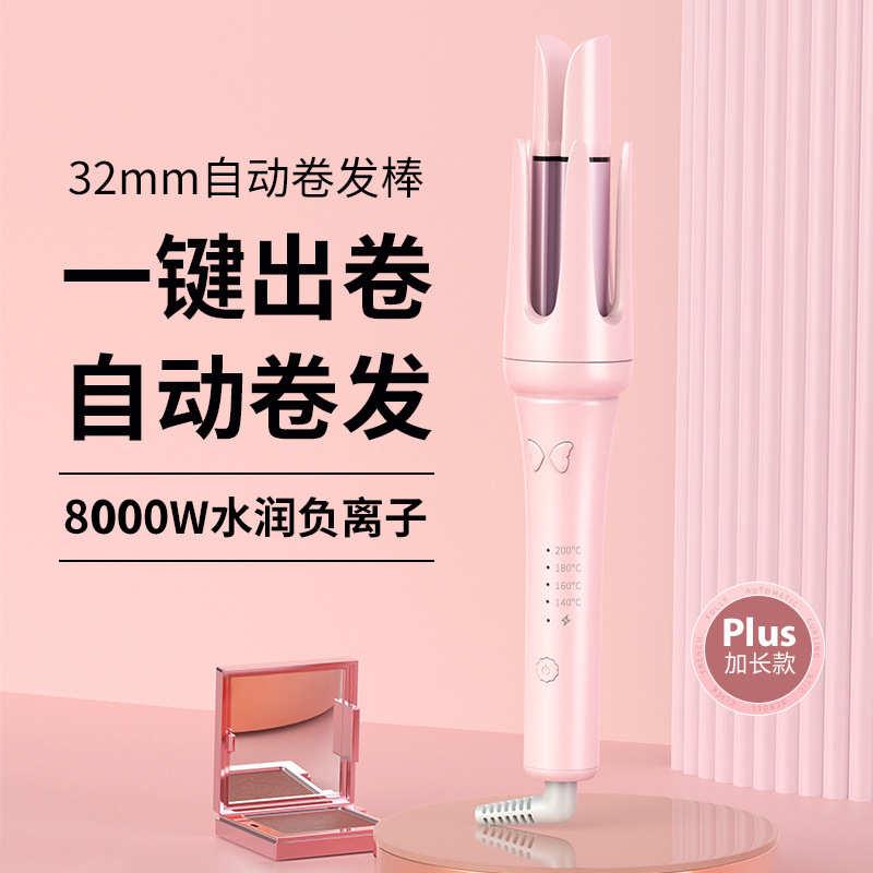 卷发新款卷卷护发负离子发器凹槽波浪发卷双神器棒自动发不伤电动