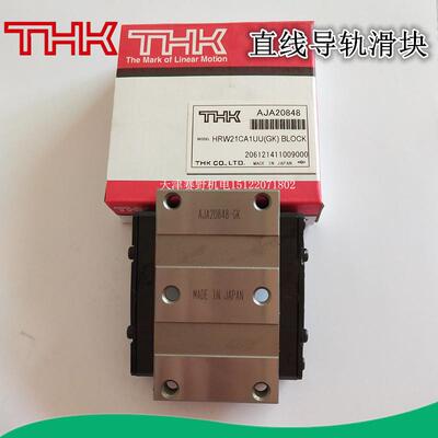 THK宽幅滑块SHW12HRM SHW14HRM SHW17HRM 原装直线导轨