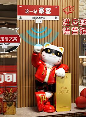 招财猫落地大摆件公司店铺前台装饰高档新店开业大吉生意兴隆礼物