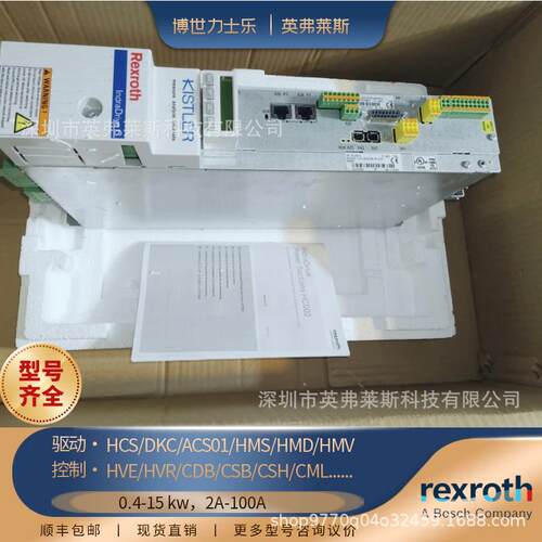 伺服控制卡CDB02.1B-ET-EC-EC-PB-L3-L3-EC-NN-FW/R911338192
