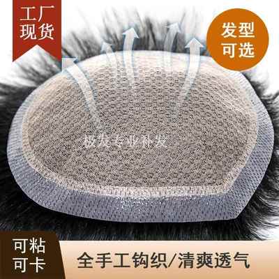 高档针头旋假发男短皮发递寸头生物头头顶顶秃补发片真发刘海假发