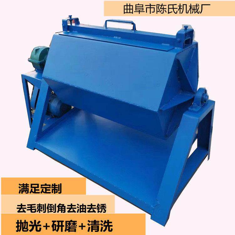五金配件去毛刺干磨机离心式滚筒式除锈机火烧铁滚筒式干磨机