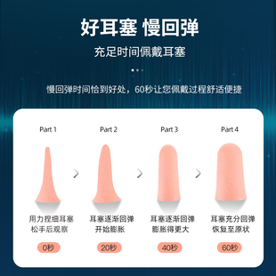 耳塞睡眠睡觉耳朵超级隔音神器晚上防吵防噪音打呼噜soft降噪