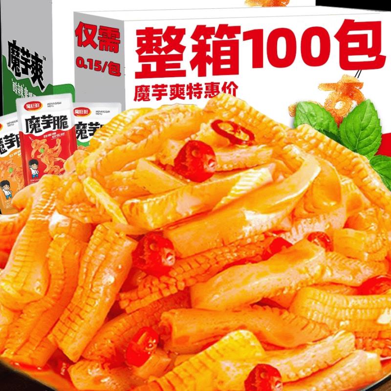 【特价100包】魔芋爽素毛肚香辣味卫素牛肚龙低零食脂辣条小吃3包