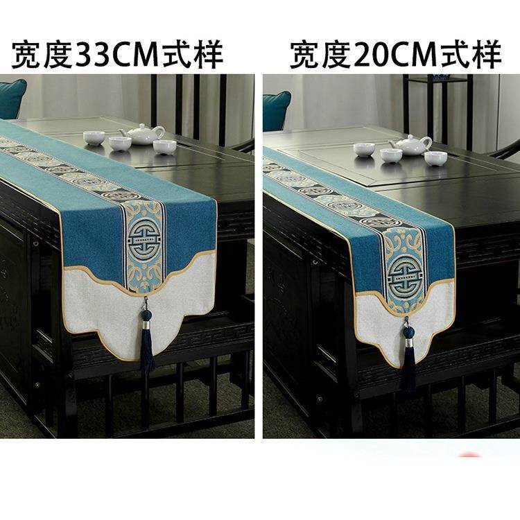 新中式茶桌QMR小桌旗禅意台防水防滑茶席几茶茶餐桌视电柜长条窄