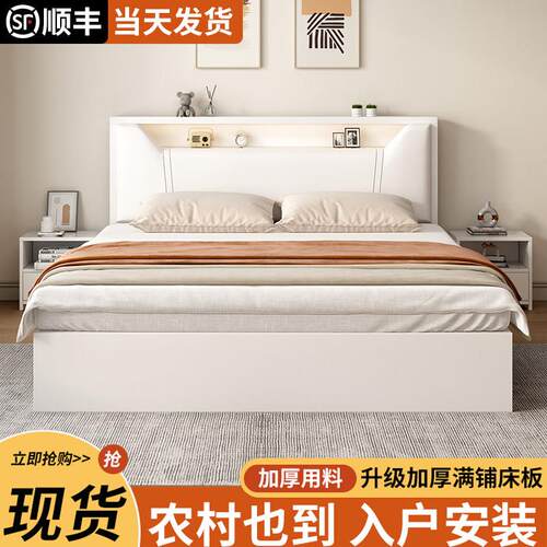 实木床现代简约奶油风家用1.5单人床租房用1.8榻榻米储物双人床架