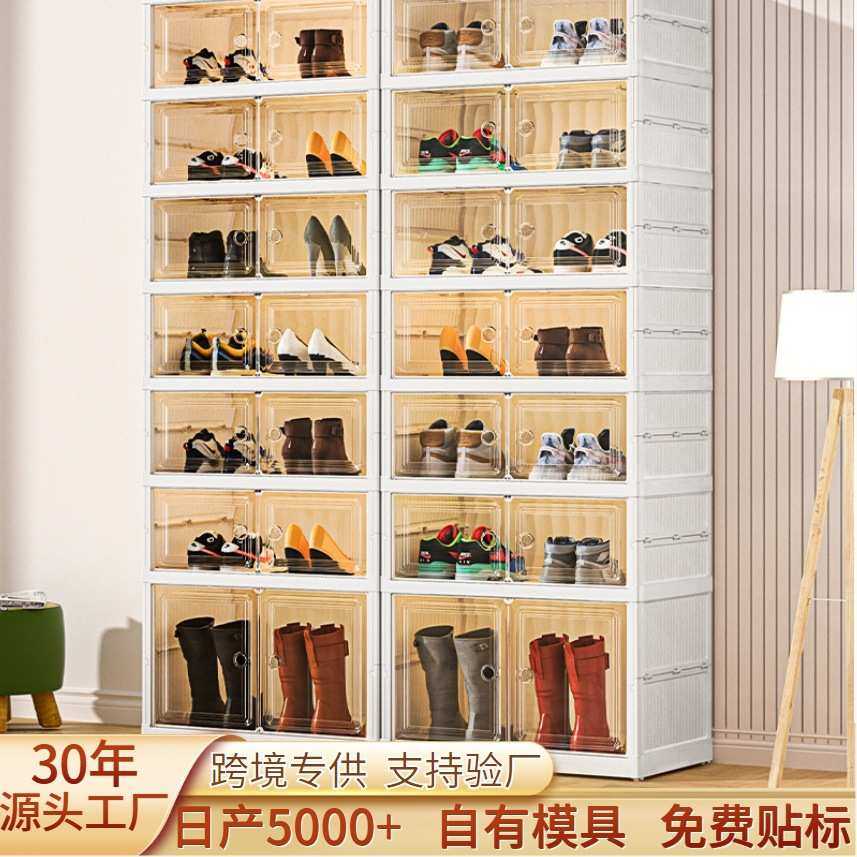 鞋子收纳鞋架折叠一件起批家用鞋柜一拉就用免安装一体式鞋盒,收纳整理,鞋子收纳架,淘宝优惠券,粉丝福利购,淘宝优惠卷