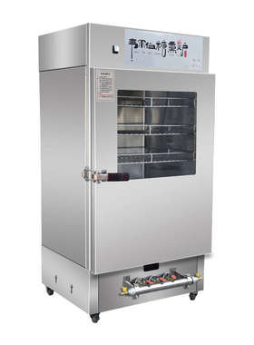 熏鸡干炉用熏肠商用肠糖不锈钢包邮鸭烟熏豆烘干箱熏熟食店熏熏