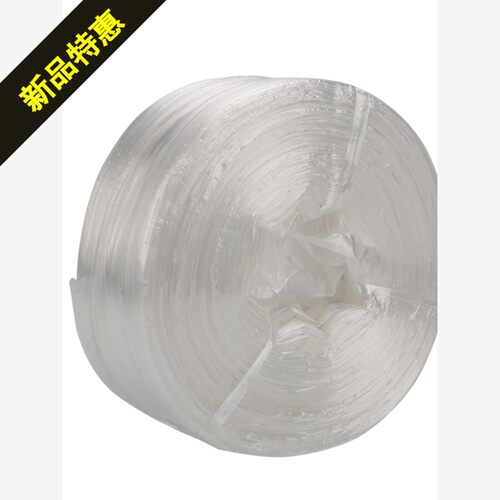 塑料绳包装绳全新料打包扎口绳打