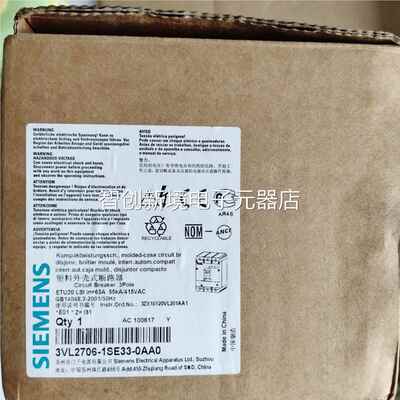 原装进L口西门子电子式断路0器V160N 63A 102A 3VL706-1SE33-0AA0