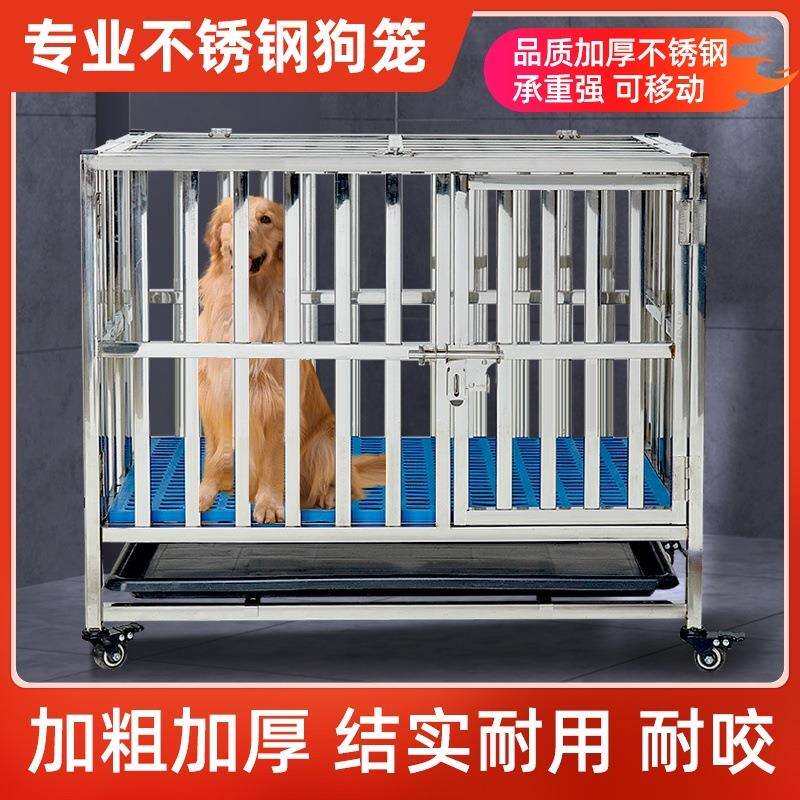 【静音轮子】不锈钢狗笼子宠物笼可折叠室内加厚可用于中大型