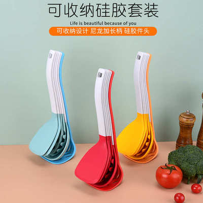 可收铲厨具厨房用具套装纳硅胶勺直销不粘锅铲柄件套硅胶尼龙耐高