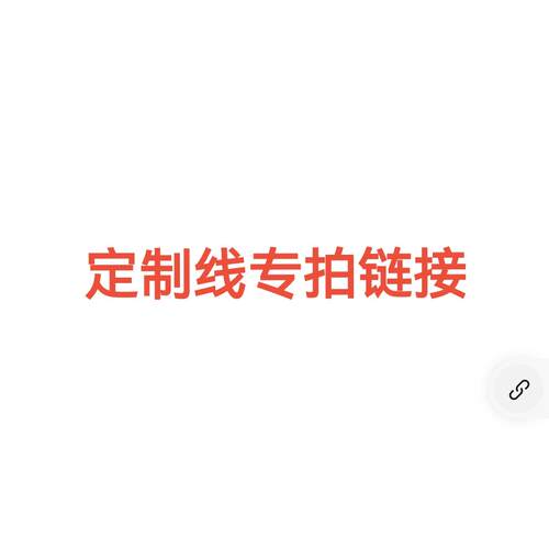 专业个性各种数据线 非标线个性 DB9 DB15 DB25 DB44 RJ45 RJ11等