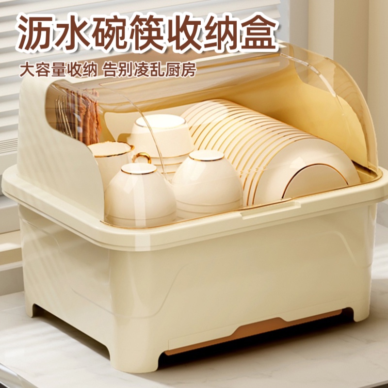厨房沥水碗柜带盖放碗箱装碗碟盘餐具家用碗架置物架子碗筷收纳盒