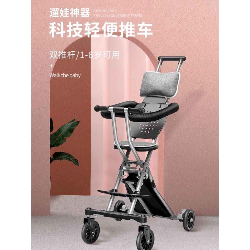 德国芝卫便携式轮椅车折叠轻便小型旅行超轻代步手推车