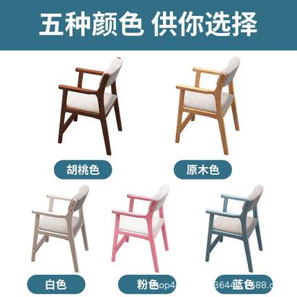 实木升降椅子靠背北欧餐椅简约现代办公椅扶手椅家用书房学习桌椅