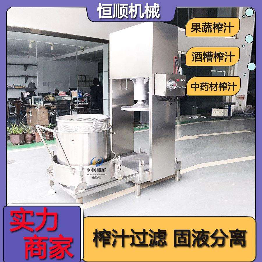 海南特产椰子浆压榨机 特浓水果汁酒糟榨取设备 莲藕汁压榨收汁机