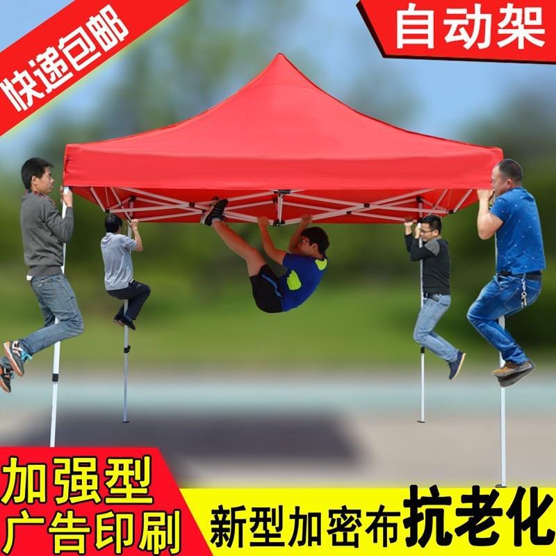 庭院防水遮雨蓬雨棚遮阳棚折叠伸缩户外家用凉棚简易遮雨棚摆