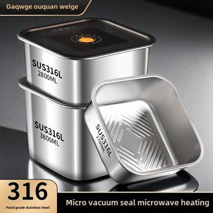 特厚316不锈钢保鲜盒正方形密封盒家用户外食物收纳快餐盒备饭盒