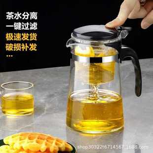 跨境飘逸泡茶壶冲泡茶茶具杯玻璃 茶壶杯分离茶器过滤茶水家用套装