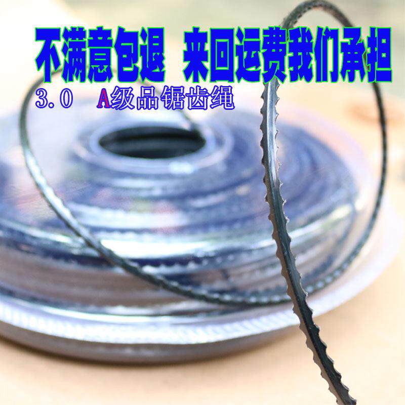 割草机打草绳耐磨钢丝尼龙牛筋割灌机配件打草头割草绳锯齿修草绳