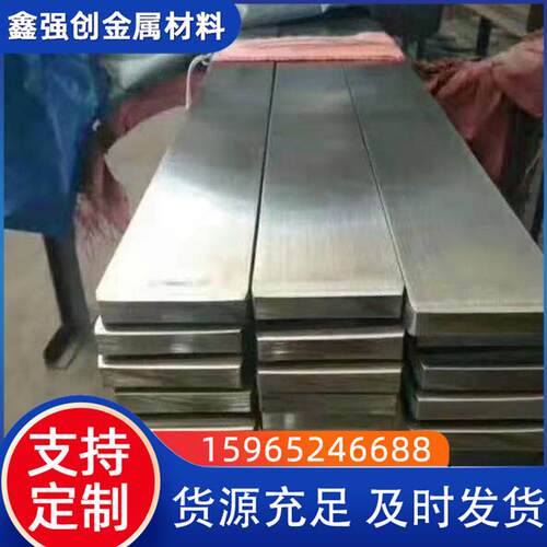 现供应q253热扎板钢IAK材q2535价格Q货23低合金板厂家销售