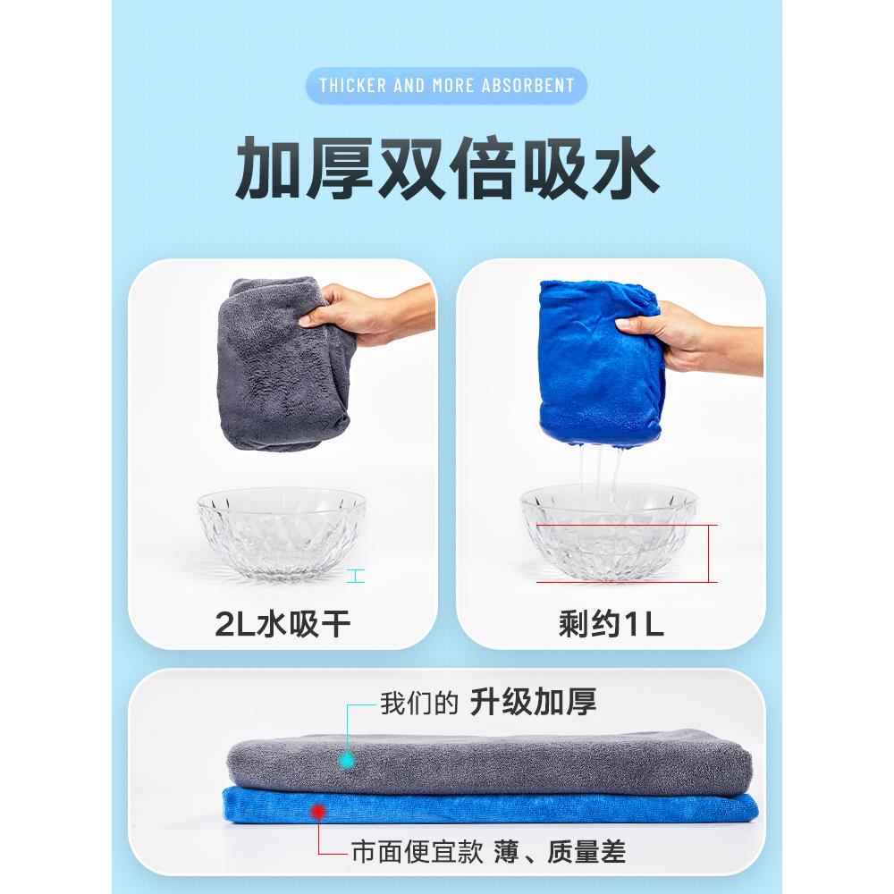 厚车大毛巾大号959擦车布吸水不掉毛不留水印加洗车抹布洗洗车店