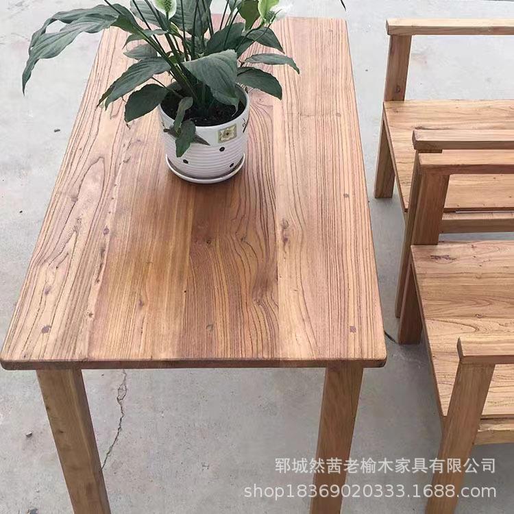 老榆木咖啡桌椅家居方形吃饭桌简易加厚实木八仙桌自然纹理餐桌椅