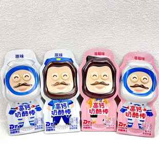 奶酪博士高钙奶酪棒原味草莓味宝宝棒儿童即食奶酪健康小零食250g