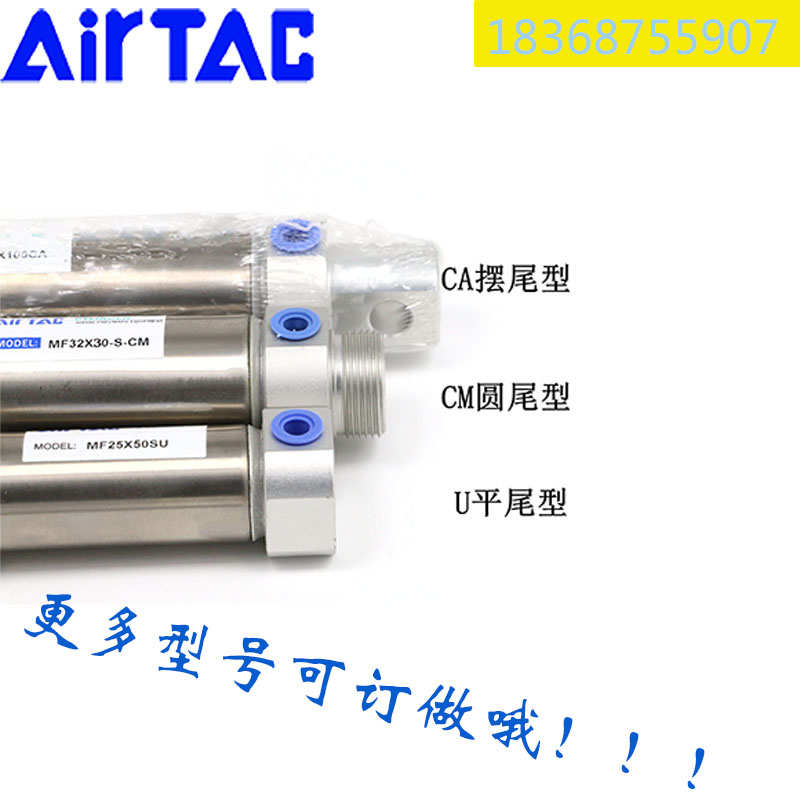 原装亚德客迷你气缸MF/MFJ40X25X50X75X100X125X150X175X200SCACM