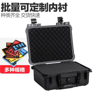 德昂备手提设箱仪器箱塑料安潮yatd6Szm箱防震单反全相机箱防水防