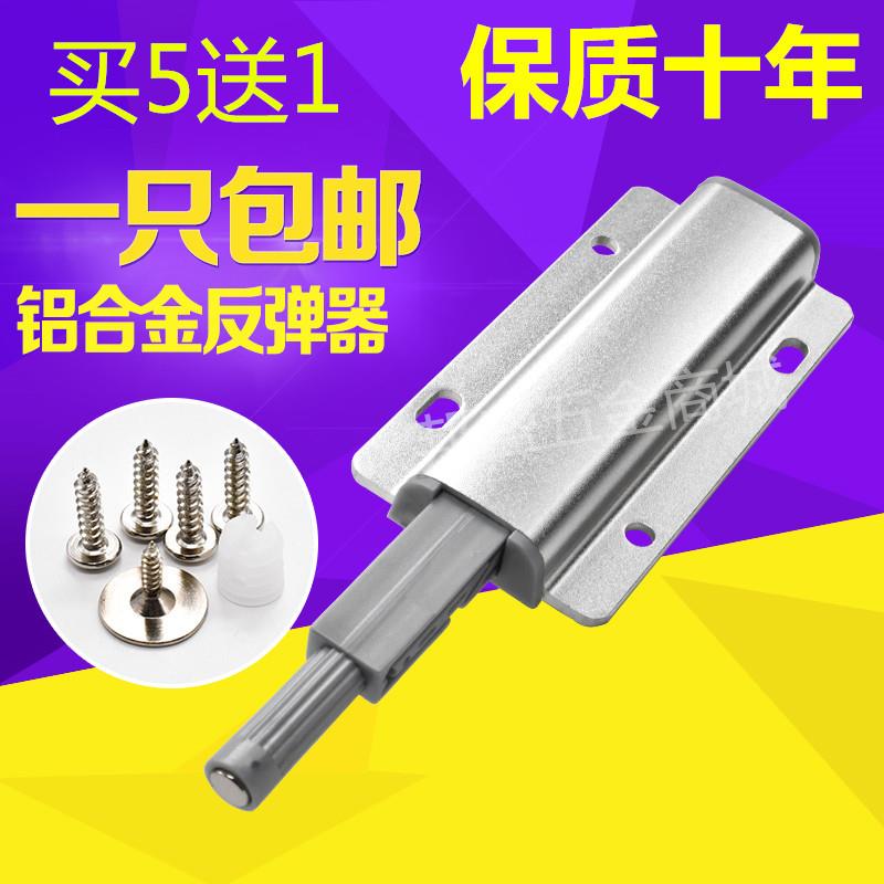 外开门隐形门碰珠按压式弹跳门碰门吸磁碰单柜门碰反弹器磁吸单弹