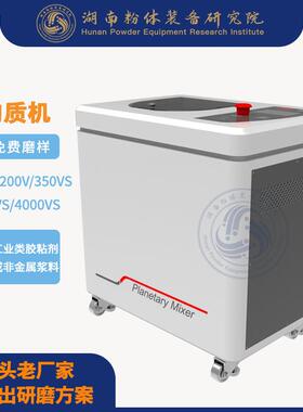非介入式均质机离心脱泡机胶粘剂胶料TCMC-180HV