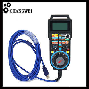 有线手轮LHB04B LHB04B 控制系统 全新雕刻机 mach3 XHC