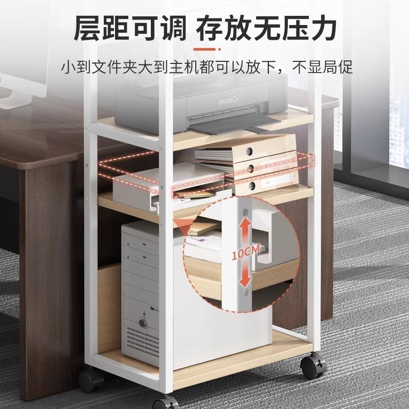 办公室打机物架CVM落托地移置动支架收纳放置柜电印脑主机架子机