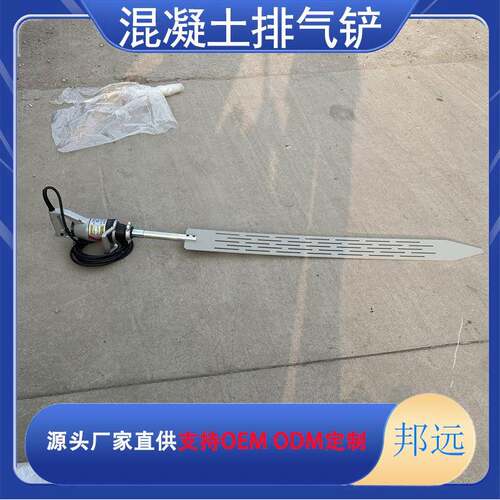 G32DH小振动铲 排气铲墙壁表面加工外部振动机去除气泡表面加工