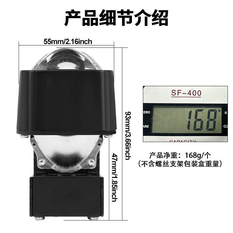 A5-02有损双灯杯 led大灯双光透镜35W大功率通用远近一体改装车灯